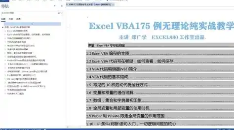用户唯一标识符UID全知道:概念解析与实用指南助你轻松掌握 用户唯一标识符UID全知道:概念解析与实用指南助你轻松掌握