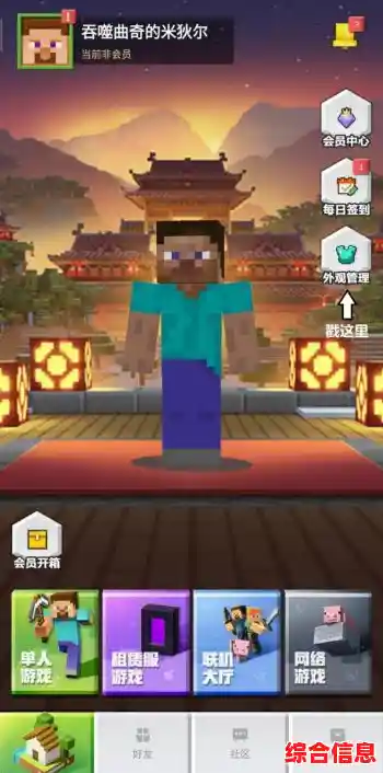 怀念传统像素风的开放世界？我的世界旧版0.7.5》带你重回创意无限的时代！