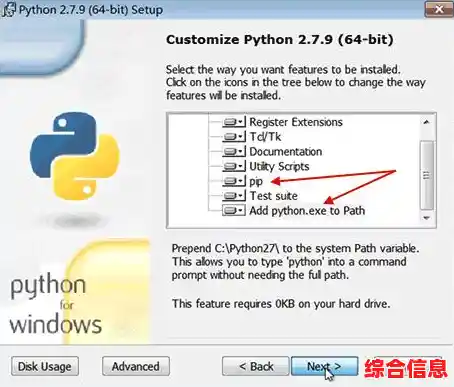 Python安装包下载指南:轻松获取最新版本及详细步骤 Python安装包下载指南:轻松获取最新版本及详细步骤