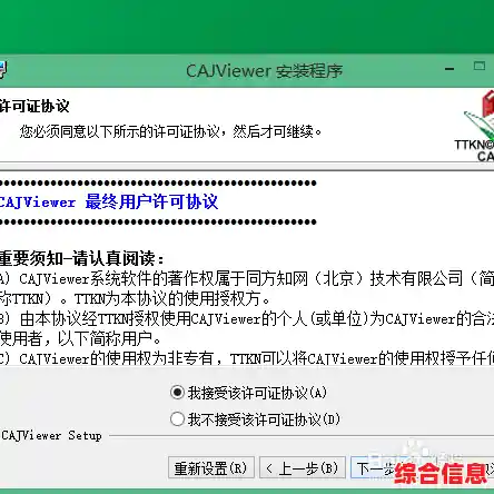 如何打开CAJ格式文件？详细操作步骤与适用工具推荐