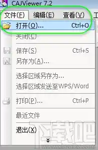 如何打开CAJ格式文件？详细操作步骤与适用工具推荐