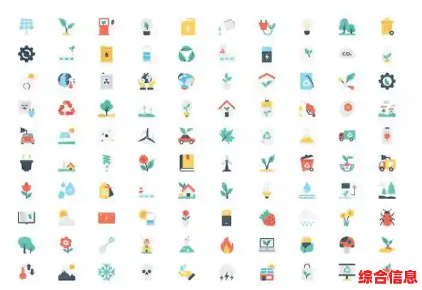 免费高清图标素材下载大全,海量资源一键获取 免费高清图标素材下载大全,海量资源一键获取