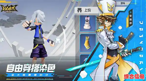 你知道凹凸世界国际服能让你揭开大赛背后的真相吗？立即下载加入冒险！