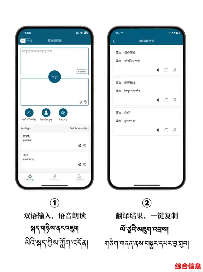 智能班智达藏文输入工具,助力用户流畅输入与高效表达 智能班智达藏文输入工具,助力用户流畅输入与高效表达