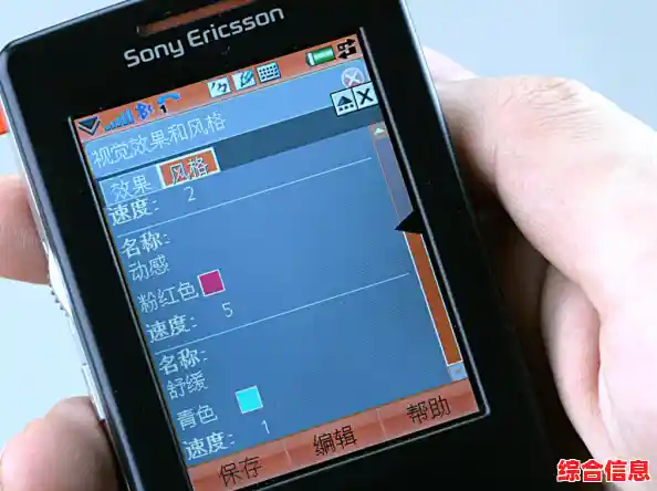 探索索尼爱立信手机的高端工艺与智能创新设计理念 探索索尼爱立信手机的高端工艺与智能创新设计理念