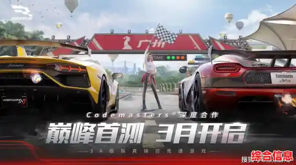 想体验真实的赛车竞速?快来试试《巅峰极速快手服》吧! 想体验真实的赛车竞速?快来试试《巅峰极速快手服》吧!