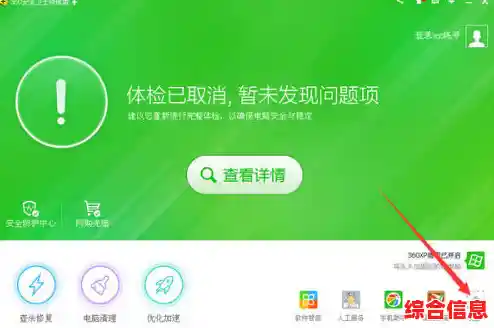 告别校园网弹窗烦恼，Win11系统快速联网稳定如磐石