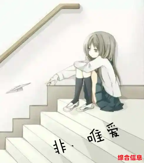 [qq图片]定格美好时光，每一瞥都是生活的精彩馈赠