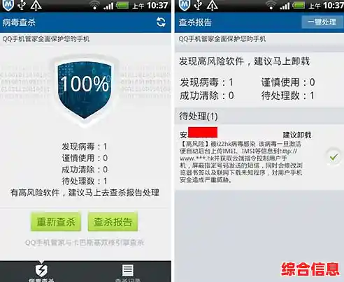 QQ号码不幸被盗如何快速找回？安全专家支招助你摆脱困境