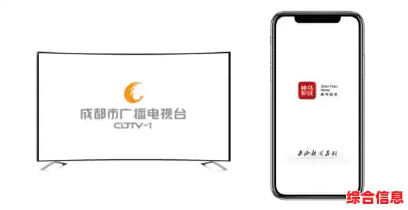 全方位解析直播观看方法：平台选择与画质优化实用教程