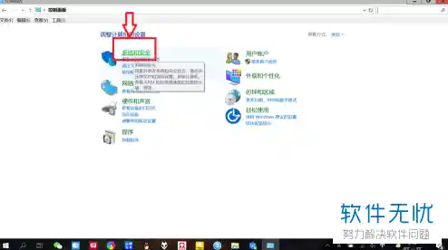 电脑自动关机操作指南：详细步骤与实用技巧