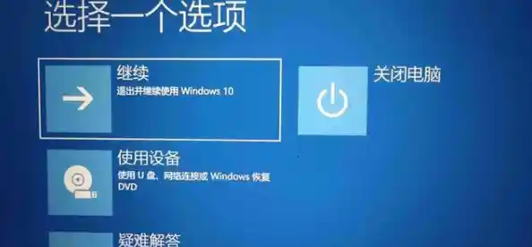 电脑自动关机操作指南：详细步骤与实用技巧