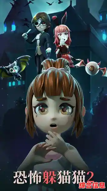 想体验黑暗风格的非对称对抗？恐怖躲猫猫4正式版》等你来挑战！