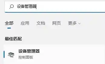 Win11触摸板功能失效?详细教程帮你找回缺失的选项 Win11触摸板功能失效?详细教程帮你找回缺失的选项
