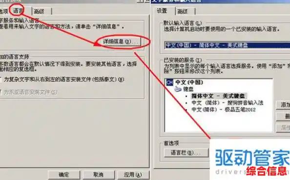 输入法图标失踪别着急,这几招帮你轻松找回 输入法图标失踪别着急,这几招帮你轻松找回