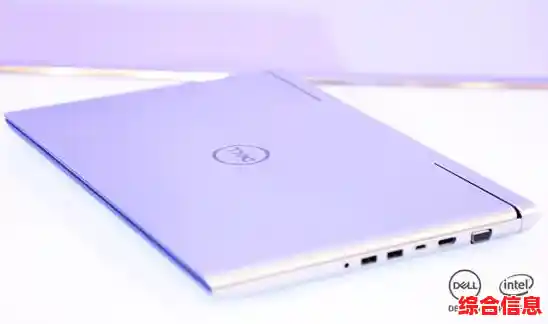 戴尔高性能轻薄笔记本：卓越便携与强劲动力的完美结合