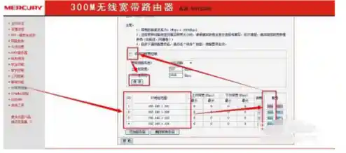 快速上手：修改IP地址的实用指南，提升网络管理效率