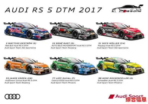 热爱赛车与德国风光?真人汽车驾驶德国高级版》的丰富赛道和车型怎能错过? 热爱赛车与德国风光?真人汽车驾驶德国高级版》的丰富赛道和车型怎能错过?