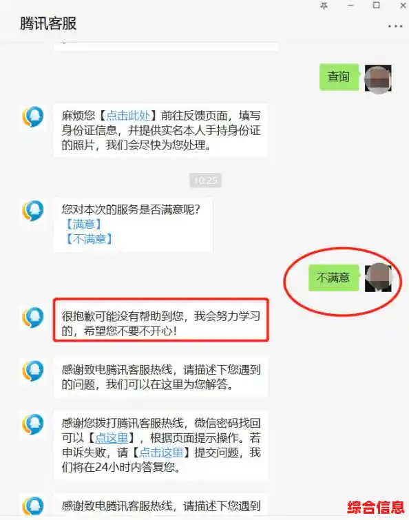掌握微信注销的正确方法，快速处理个人账号问题不再难