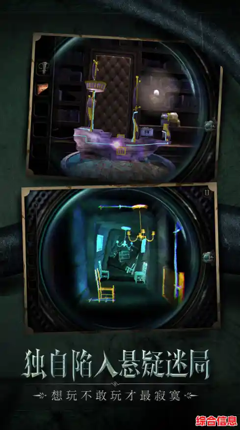 迷失密室：解谜逃生的极致体验，难道你不想在黑暗中一试身手？