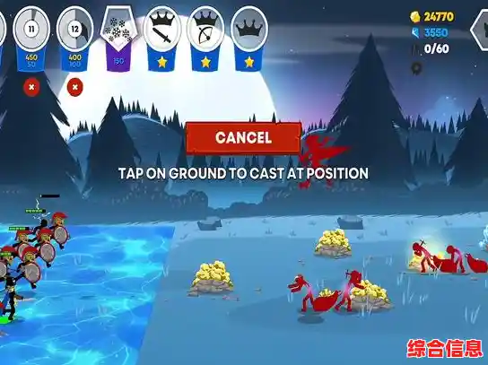 还在寻找一款既能升级兵种又能更换皮肤的游戏？Stick War 3你玩了吗？