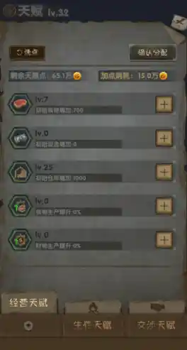 谁能成为山巅霸主?速降王者》极限操作+生命值机制开启终极试炼! 谁能成为山巅霸主?速降王者》极限操作+生命值机制开启终极试炼!