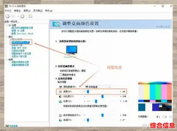 Win11键盘背光灯关闭方法详解:一步步教你轻松调节背光 Win11键盘背光灯关闭方法详解:一步步教你轻松调节背光