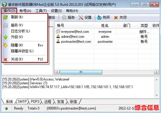 轻松掌握电脑使用记录：详细步骤与实用技巧指南