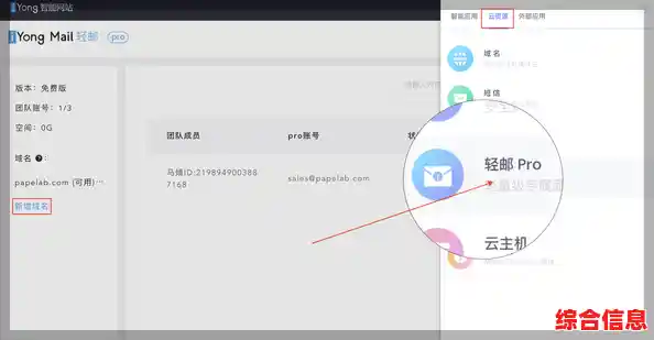 阿里云邮箱一键登录，尊享稳定快速的云端电子邮件解决方案