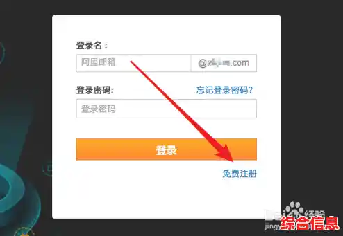 阿里云邮箱个人版：打造高效便捷的电子邮件管理体验
