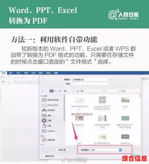 掌握Excel文档恢复技巧：详细步骤与实用方法指南