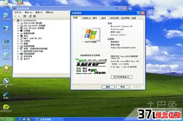 XP系统输入法图标不见了别着急，实用修复技巧一键搞定