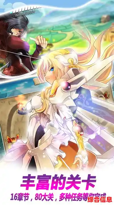 还在寻找技能特效炸裂的RPG手游？神杀的亚里亚安卓版》不香吗？