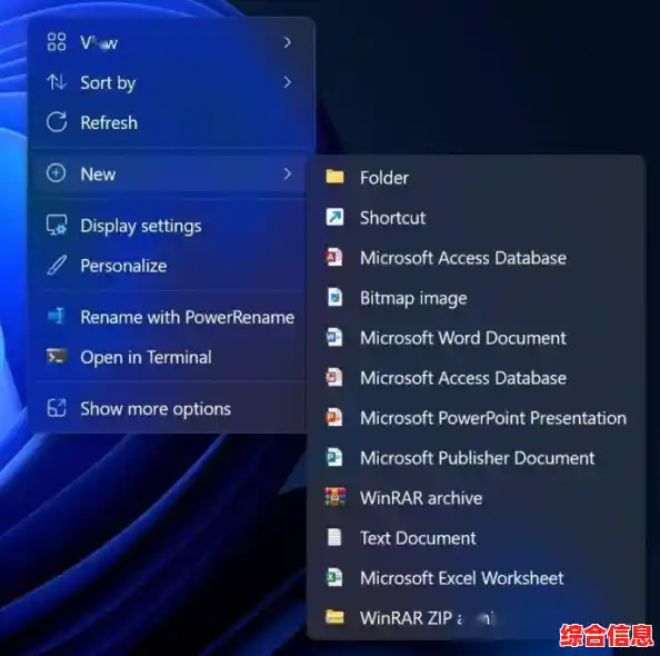 Win11界面变革引发热议:圆角美学背后的用户体验博弈 Win11界面变革引发热议:圆角美学背后的用户体验博弈