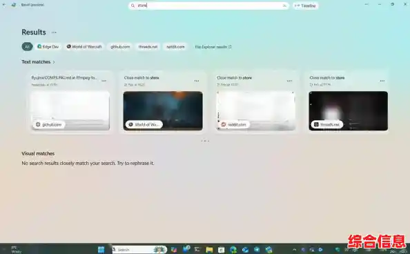 Win11界面变革引发热议:圆角美学背后的用户体验博弈 Win11界面变革引发热议:圆角美学背后的用户体验博弈