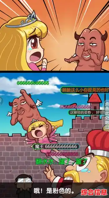 还在找创意满分的手游？千万别手贱’的爆笑剧情不试试吗？