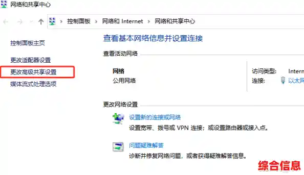 解决网络连接问题：错误代码0x80070035的全面修复指南