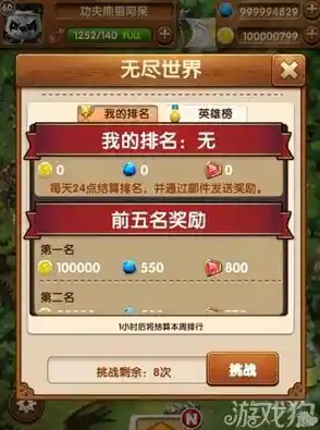 想体验合成、建造与三消的奇妙结合?星落岛物语测试服》等你来玩! 想体验合成、建造与三消的奇妙结合?星落岛物语测试服》等你来玩!