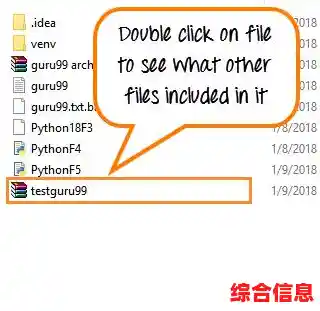 快速学会打开zip压缩包：多种工具与操作技巧解析