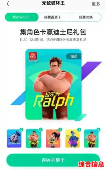 智能无线网络管理专家—wifi管家助你畅享稳定连接