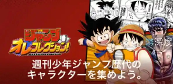 还在找热血对战手游？死神VS火影绊》的变身系统有多刺激你知道吗？