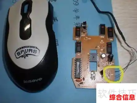 鼠标突然失灵？快速排查与修复指南