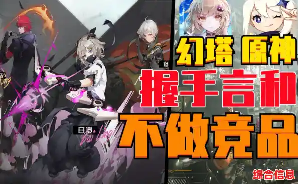 幻塔能对标原神？捏脸自由，但剧情拉胯，你试过了吗？