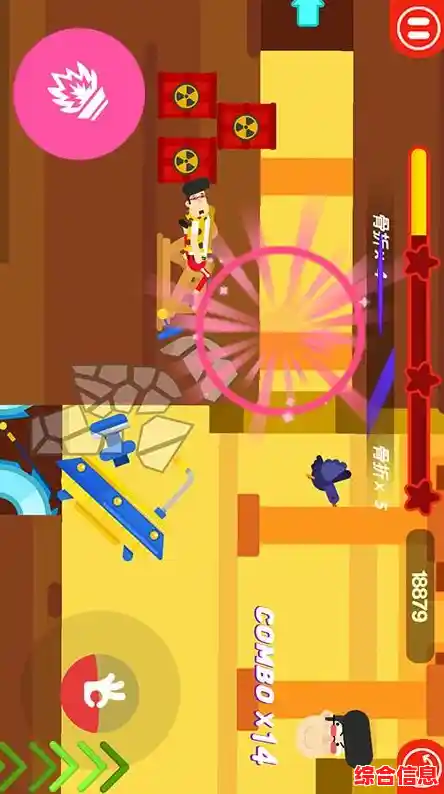 画风清爽、玩法上头，粉身碎骨2》还不快来试试？