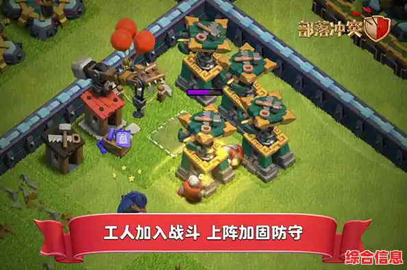 还在寻找一款能挑战全球玩家的策略手游?部落冲突》国际服你玩过吗? 还在寻找一款能挑战全球玩家的策略手游?部落冲突》国际服你玩过吗?