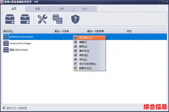 掌握光盘镜像方法,让数据备份和软件安装更安全便捷 掌握光盘镜像方法,让数据备份和软件安装更安全便捷