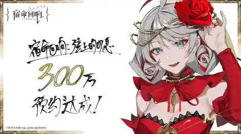 厌倦了枯燥的任务？试试《宿命回响国际服》经典玩法、丰富奖励等你来拿！