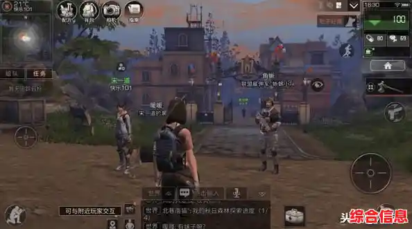 明日之后九游版"领免费福利战丧尸，这还不算最好玩的生存游戏？