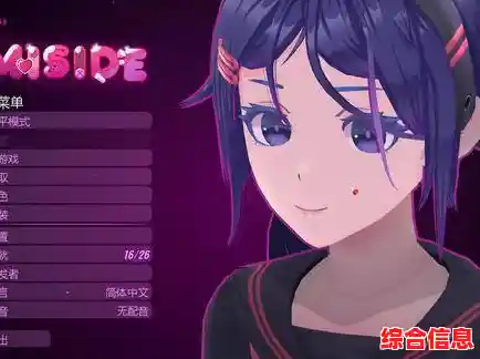 想体验与病娇女友的惊悚日常?MiSide》手机版现已移植上线! 想体验与病娇女友的惊悚日常?MiSide》手机版现已移植上线!