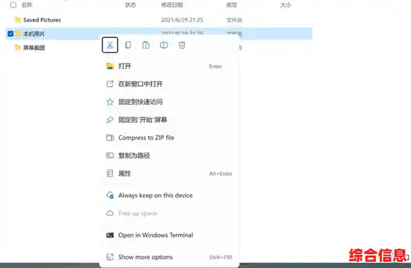 Win11系统更新后软件适配问题与用户体验深度分析